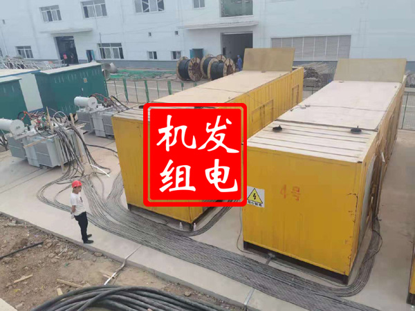 渝水发电机租赁必备常识