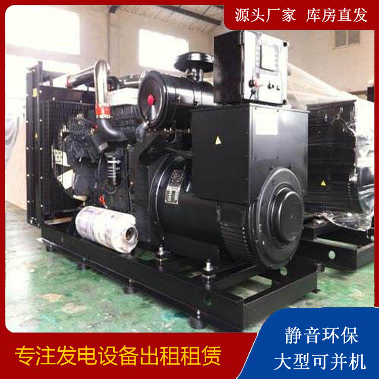 渝水出租发电机 为您讲解发电机的工作原理