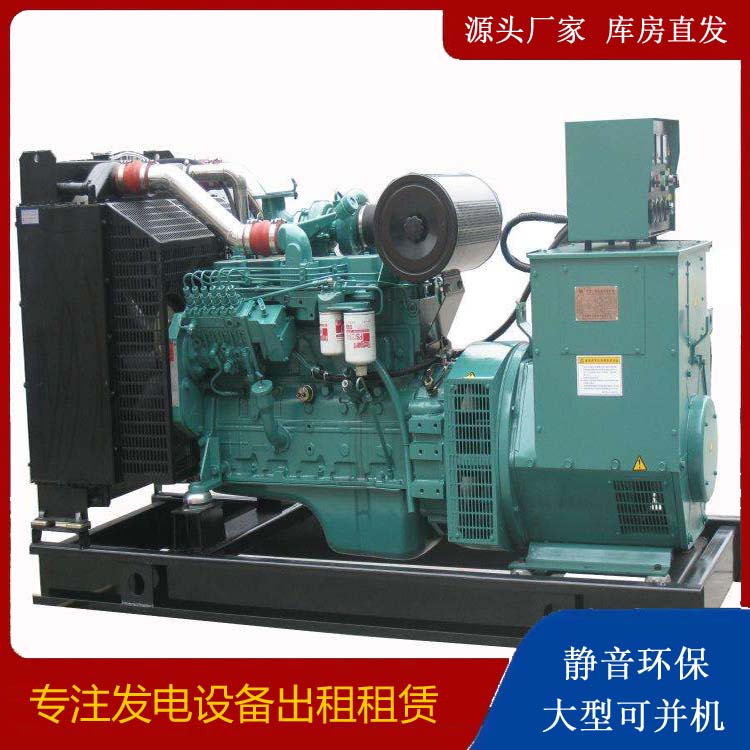 渝水出租发电机教您康明斯发电机怎样开启