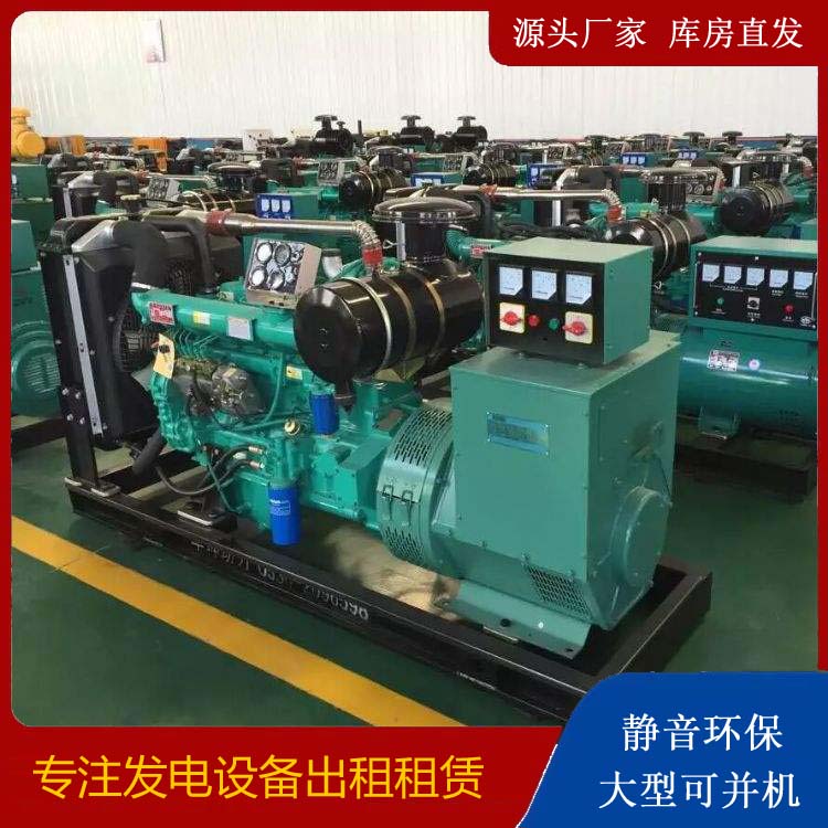 渝水租赁发电机的原理是什么