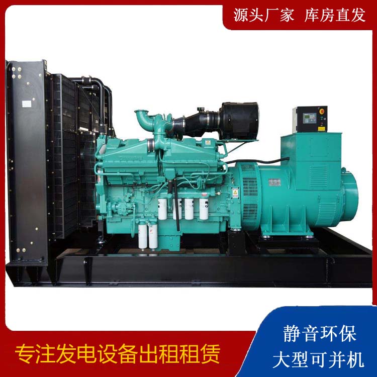 渝水租赁发电机 柴油发电机组备件的清洗方法