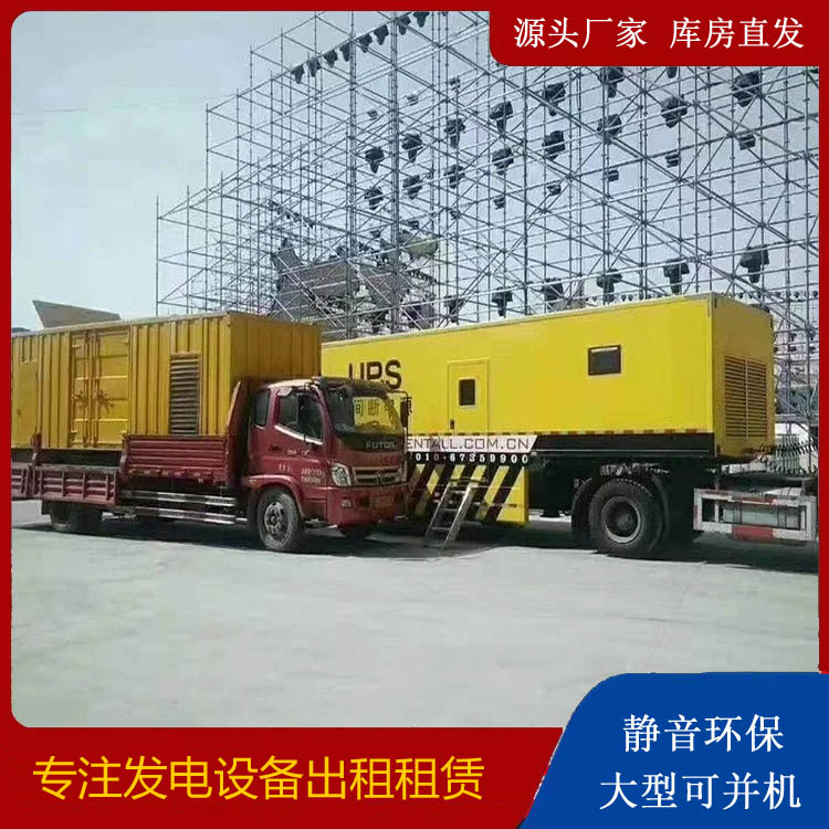 渝水有哪些常见的发电机组输出电压类型？
